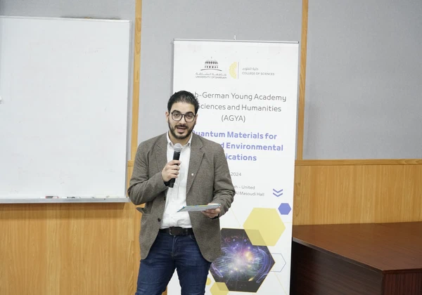 Participate at the AGYA Winter School on Quantum Materials