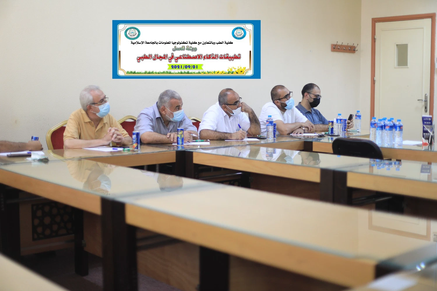 Press Release about our workshop on AI in Medicine at IUGaza, Palestine (01.09.2021)