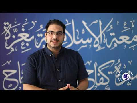 Interview by the Communication Office at IUGaza, Palestine (22.08.2021)